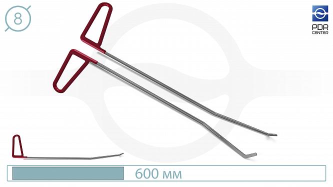 Брассовые крючки (Ø8 мм, 600 мм)