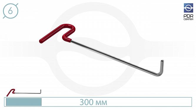 Крючок (Ø6 мм, 300 мм)