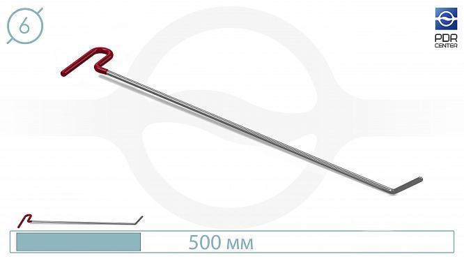 Крючок (Ø6 мм, 500 мм)