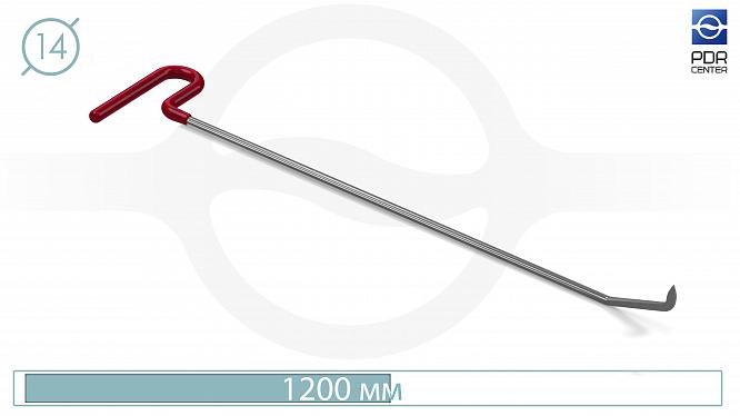Крючок с двойным загибом (Ø14 мм, 1200 мм)