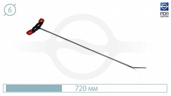 Крючок для сложного доступа TT0615C (Ø6 мм, 720 мм)