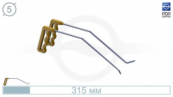 Комплект угловых крючков, 2 шт., левый/правый (Ø 5 мм, длина 315 мм, желтый)